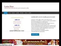 Sites similar to lottonew.com