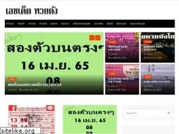 Sites similar to lottorysociety.com
