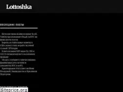 Sites similar to lottoshka.ru
