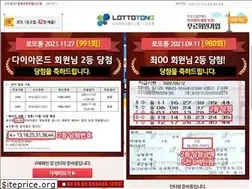Sites similar to lottotong.com
