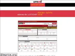 Sites similar to lottovip-8.com