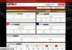 Sites similar to lottovip.com