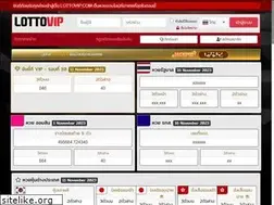 Sites similar to lottovip.guru