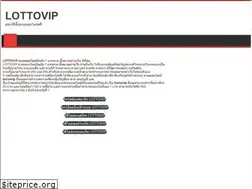 Sites similar to lottovip.ws