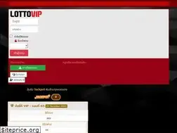 Sites similar to lottovipteam.com
