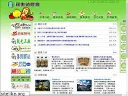 Sites similar to lotungfa.org.tw
