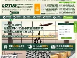 Sites similar to lotus-asia.com
