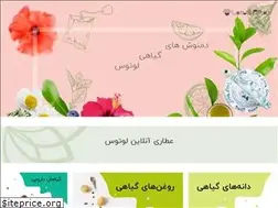 Sites similar to lotus-attari.com