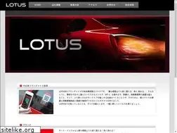 Sites similar to lotus-co.jp
