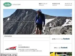 Sites similar to lotus-corp.jp