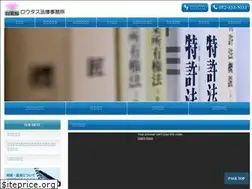 Sites similar to lotus-law.jp