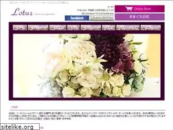 Sites similar to lotus-mizkoshi.com