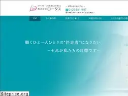 Sites similar to lotus-net.com