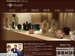 Sites similar to lotus-nishifunabashi.com