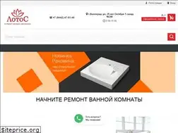 Sites similar to lotus-online.ru