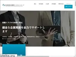 Sites similar to lotus-partners.jp