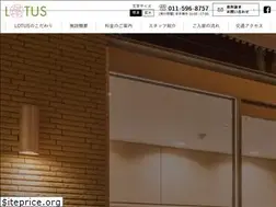 Sites similar to lotus-sapporo.com