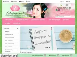 Sites similar to lotus-secret.ru