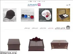 Sites similar to lotus-shargh.ir