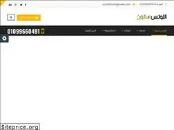 Sites similar to lotus-stones.com