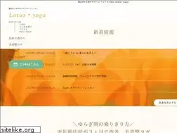 Sites similar to lotus-yoga-2020.com
