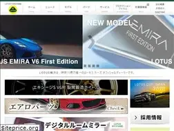 Sites similar to lotus-yokohama.com