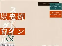 Sites similar to lotus0610.com