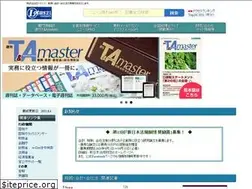 Sites similar to lotus21.co.jp