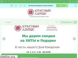Sites similar to lotus55.ru