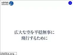 Sites similar to lotusaero.co.jp