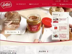 Sites similar to lotusbakeries.jp