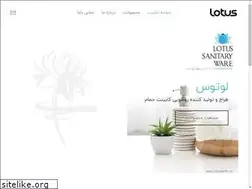 Sites similar to lotusbath.co