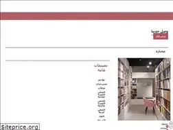 Sites similar to lotusbookshop.com
