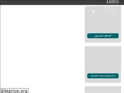 Sites similar to lotusclock.com