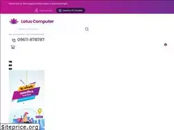 Sites similar to lotuscomputer.com.bd