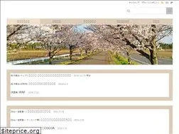 Sites similar to lotusdigital.jp