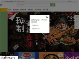 Sites similar to lotusfoodonline.com