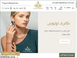 Sites similar to lotusgallery.co