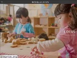 Sites similar to lotusjapan.org