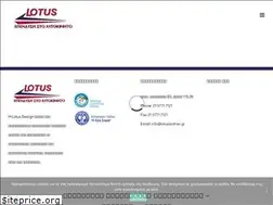 Sites similar to lotusleather.gr