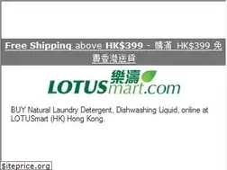 Sites similar to lotusmart.com