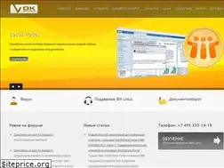 Sites similar to lotusnotes.ru