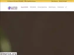 Sites similar to lotusrelax.gr
