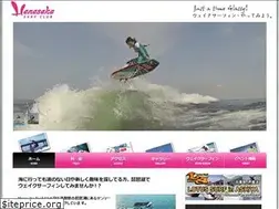 Sites similar to lotussurf.jp