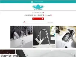 Sites similar to lotustaps.com