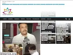 Sites similar to lotustowertv.com