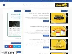 Sites similar to louai-sat.blogspot.com