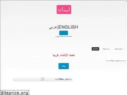 Sites similar to loubnaninfo.com