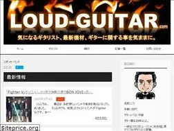 Sites similar to loud-guitar.com