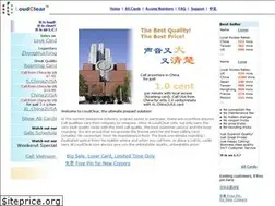 Sites similar to loudclear.com
